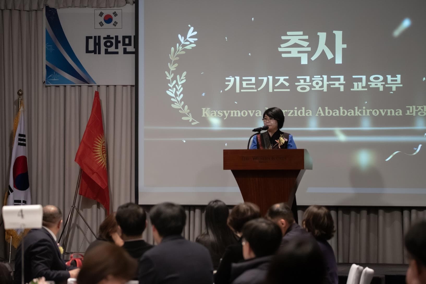키르기스스탄 외빈 초청 1